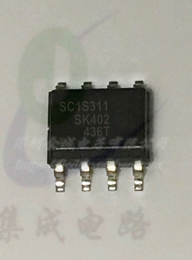 SC1S311 SOP8 电源管理芯片,