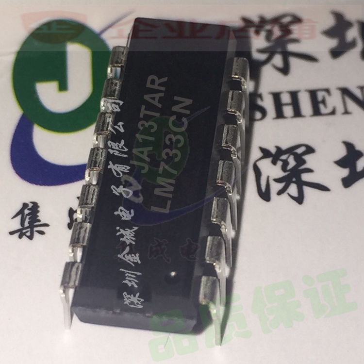 LM733CN UA733CN DIP14全新现货  全新运算放大器