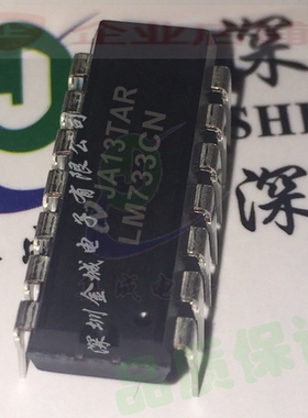 LM733CN UA733CN DIP14全新现货  全新运算放大器