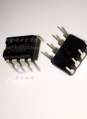 CA3140E CA3140EZ DIP8全新电源管理芯片,