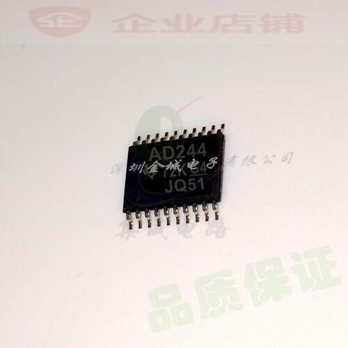 AD244 TSSOP20全新现货 缓冲器芯片 SN74ACT244PWR