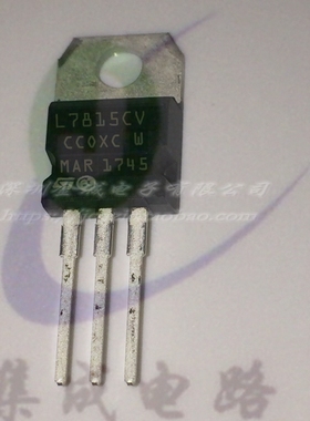 L7815CV-DG TO-220全新现货 三端稳压管 LM7815CV  L7815