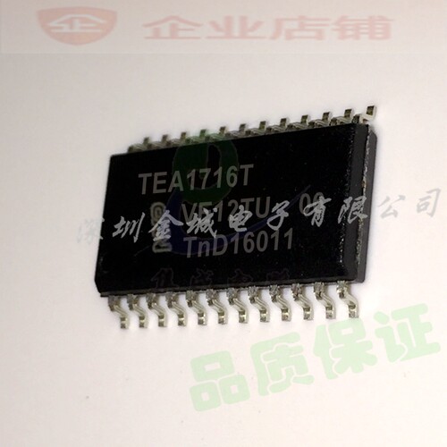 TEA1716T SOP24全新现货  全新电源管理芯片 TEA1716