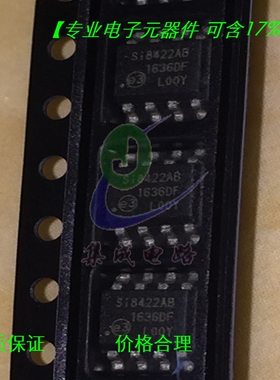8422AB SOP8 电子元器件 SI8422AB 全新原装现货ic 可含税