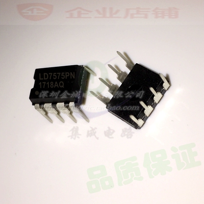 LD7575PN DIP8全新现货 LD7575 电源管理芯片,