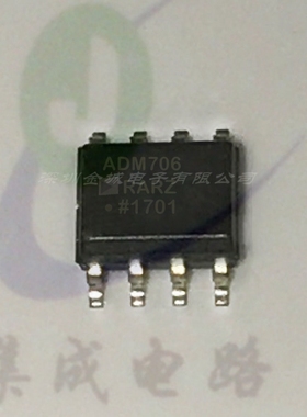 ADM706 ADM706RAR ADM706RARZ SOP8  全新运放芯片,