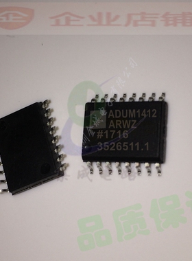 ADUM1412ARWZ ADUM1412ARW ADUM1412 数字隔离器芯片 SOP16