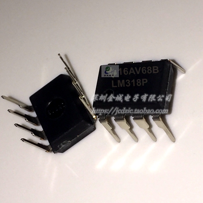 LM318P DIP8全新运算放大器芯片 LM318N