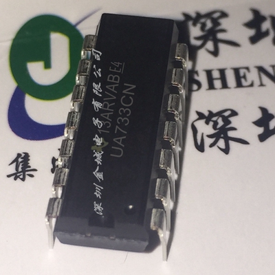 UA733CN DIP14全新现货  全新运算放大器芯片