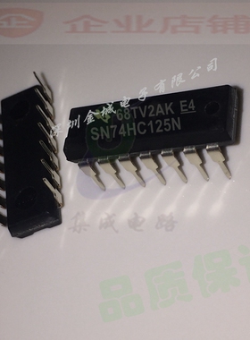 CD74HC125E SN74HC125N DIP14全新现货 全新逻辑芯片 74HC125N