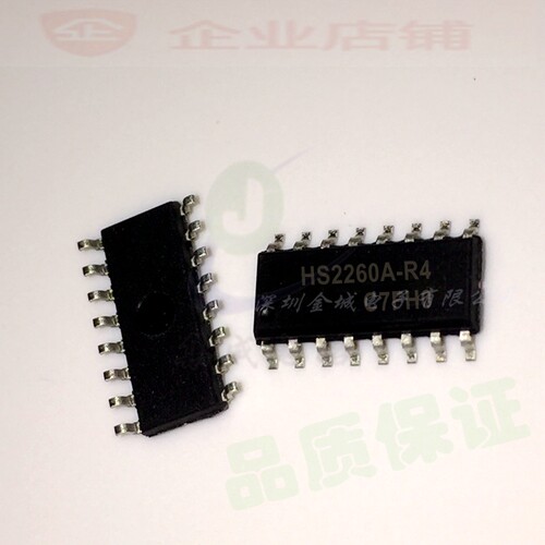 HS2260A-R4 SOP16  全新遥控编码电路芯片