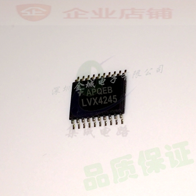 LVX4245 74LVX4245MTC TSSOP20全新现货  全新逻辑芯片