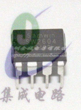 SW2604A DIP-8全新现货 电源管理芯片 适配器15W 18W,