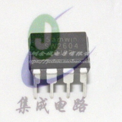 SW2604A DIP-8全新现货 电源管理芯片 适配器15W 18W,