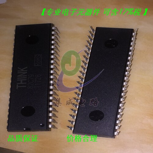 THINK 82C79 ROHS DIP40电子元器件 全新原装现货 可含税