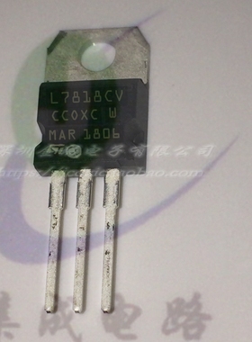 L7818 L7818CV-DG TO-220全新现货 三端稳压管/稳压器 LM7818CV