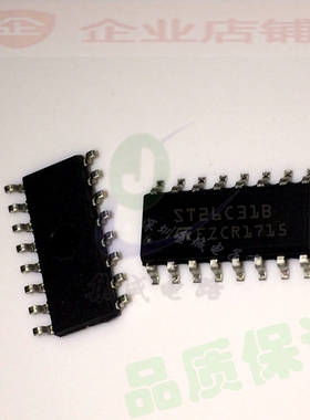 ST26C31B SOP16  全新RS-422接口串口芯片 ST26C31BDR