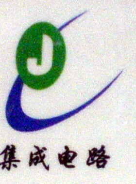 AD84063  充电芯片