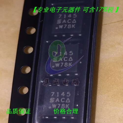 SI7145DP-T1-GE3 vishay全新原装 30V60A  P沟道增强型MOS管