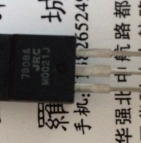 7808A  插件TO220全新原装现货 JRC7808A NJM7808FA 全新新货