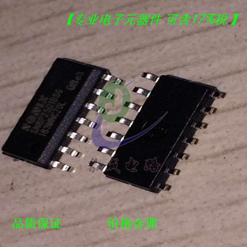 SN8P2501BSG  SONIX SOP14全新原装现货 SN8P2501