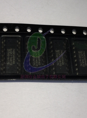 74HC4094D SOP16全新进口原装现货  8-BIT移位寄存芯片IC 可含税