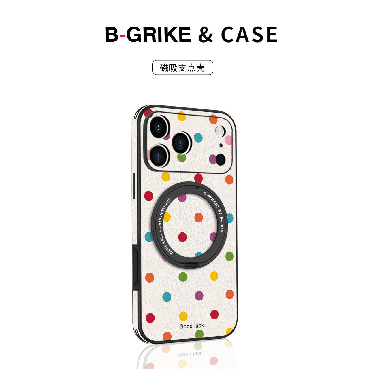 彩色波点适用苹果iphone17手机壳新款17promax高级感16pro磁吸支架15pm防摔14可爱简约13镜头全包外壳保护套