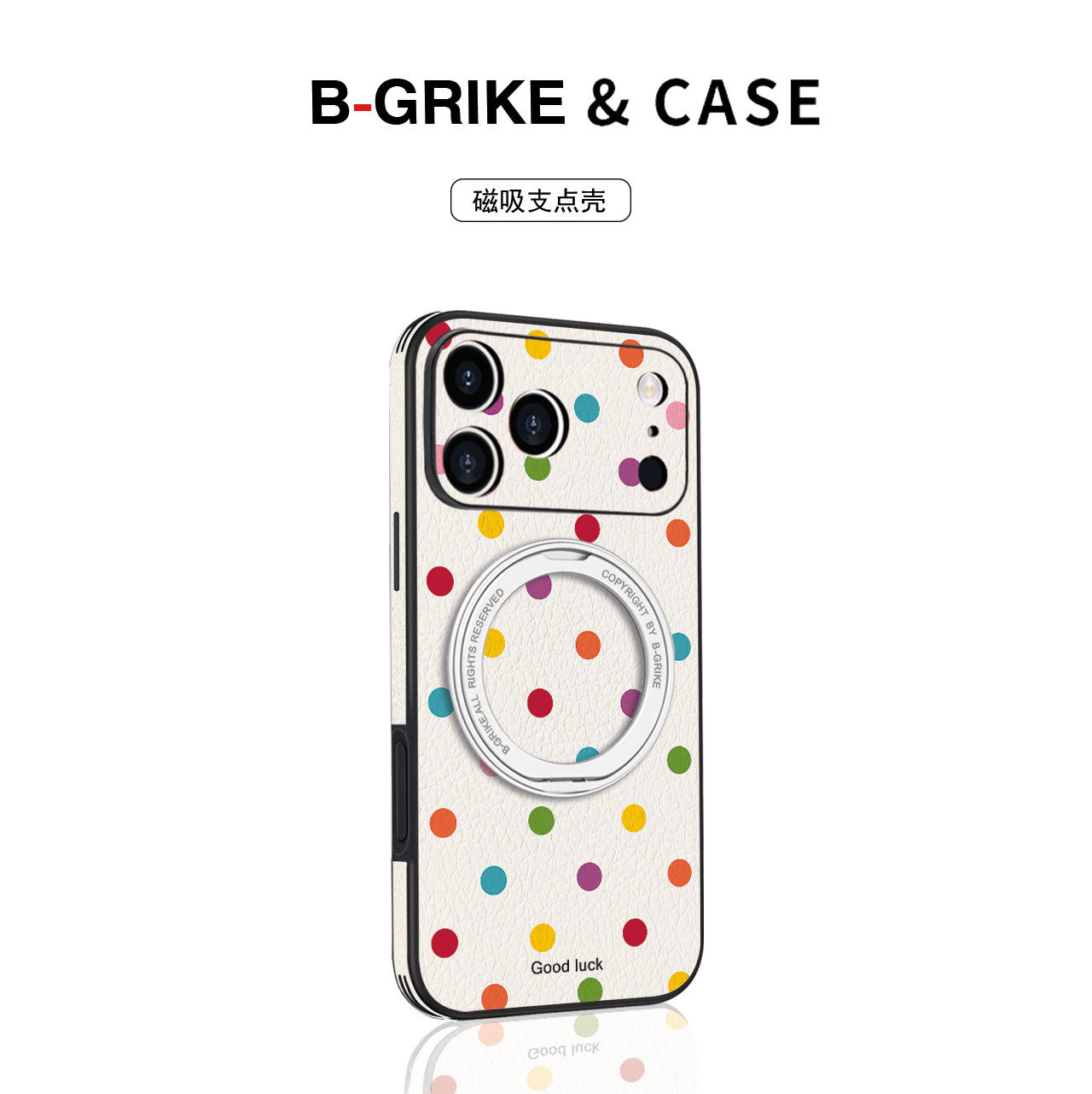 彩色波点适用苹果iphone17手机壳新款17promax高级感16pro磁吸支架15pm防摔14可爱简约13镜头全包外壳保护套