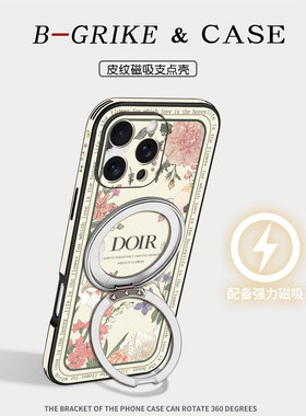 欧美适用苹果17手机壳新款iphone16promax保护套磁吸支架15pm全包镜头ipone14plus大牌高级感13por皮质12防摔