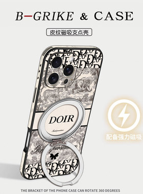 适用苹果17promax手机壳新款iphone16pro大牌磁吸带支架15pm男女ipone14plus高级感13por小众蝴蝶印花12高档