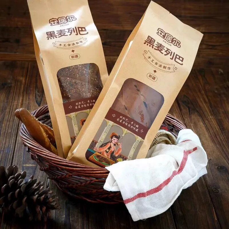 安居尔黑麦大列巴果仁列巴休闲坚果仁面包学生早餐美味500g包邮