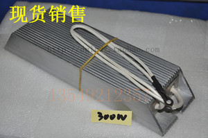 制动梯形铝壳刹车电阻300W250RJ 伺服再生电阻300W250R250欧姆