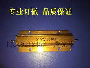 RX24-100W100RJ铝壳电阻 100W 100R J
