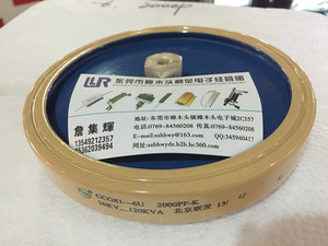 北京联发 高压板形电容CCG81-5U 1500PF-K 21KV-120KVA高频机用