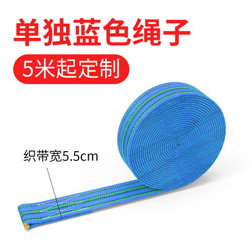 货物拖车绳捆绑带单捆p绑带单铁钩子定制货车用品大全拉紧器收紧