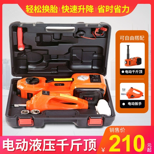 Электрический гидравлический воздушный насос, универсальный внедорожник, 12v