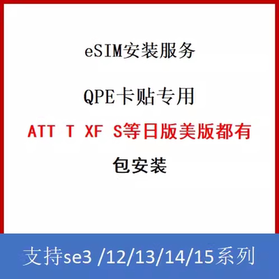 ATTTMobileXF/spectrum隐藏