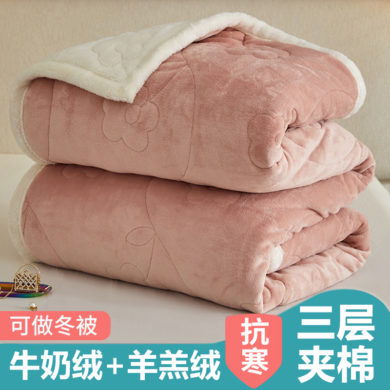 三层羊羔绒毛毯被子冬季加厚保暖珊瑚绒铺床单R人双层法兰绒盖毯