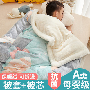 A类儿童被套单件1.2米秋冬婴儿宝宝幼儿园午睡盖被罩牛奶加绒被单