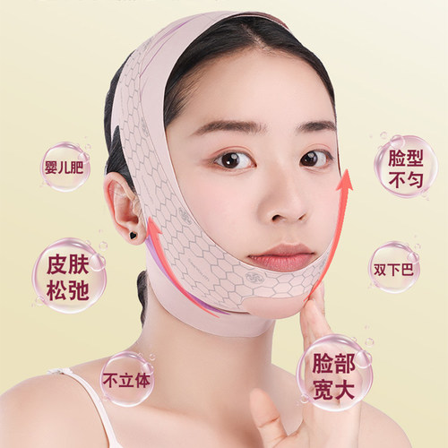 SeeYouth天使之翼B脸绷五折优惠