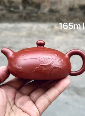王平 百福宜兴纯手工泥绘紫砂壶小号家用中式工夫小茶壶160ml球孔