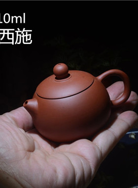 潮州章氏朱泥手拉壶潮汕工夫小茶壶无釉紫砂壶迷你7孔出水西施壶
