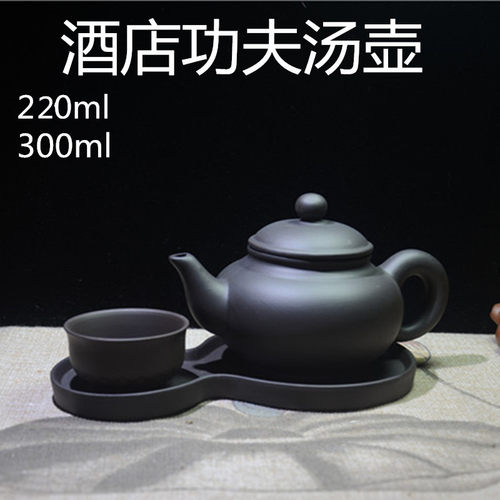 功夫汤壶餐具紫砂壶大容量茶壶