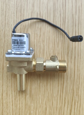 脉冲电磁阀DC4.5V6V感应一体化陶瓷小便斗冲水器控制阀配件铜阀