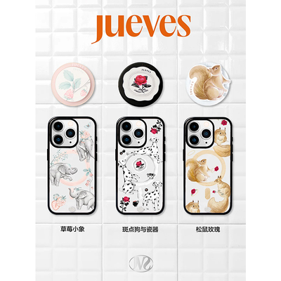 JUEVES动物系列磁吸壳苹果手机壳