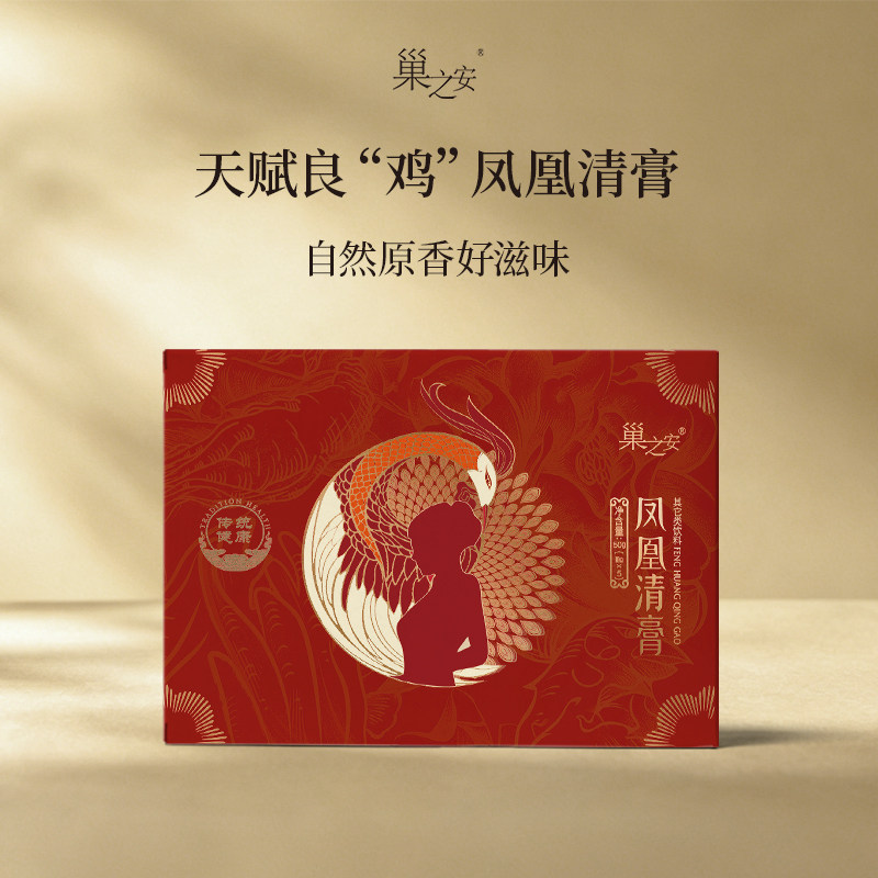 巢之安泰和乌鸡膏滋女性