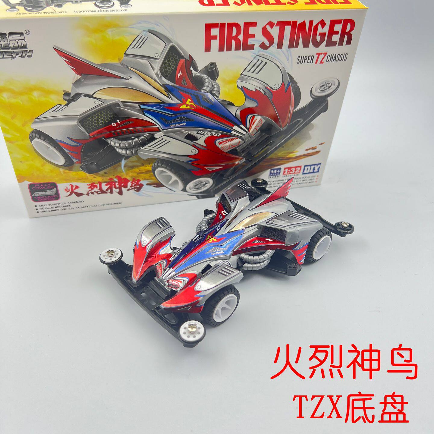 捷品四驱车四驱兄弟TZX火烈神鸟迷你四驱车竞速跑道赛车金属配件