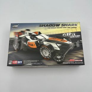 国产捷品迷你四驱车方程式 四驱车玩具车 赛车学校竞速自装 AR改装
