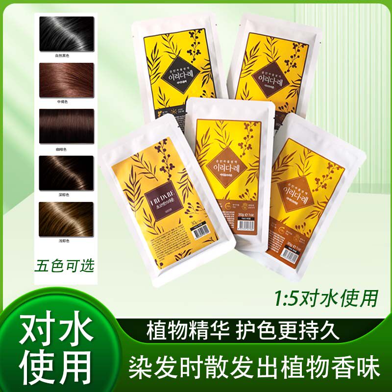 进口原装正宗纯植物海娜粉