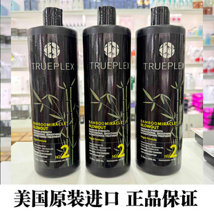 美国竹纤维蛋白护理初帕丝竹萃专业顺滑护理含竹纤维功能型蛋白